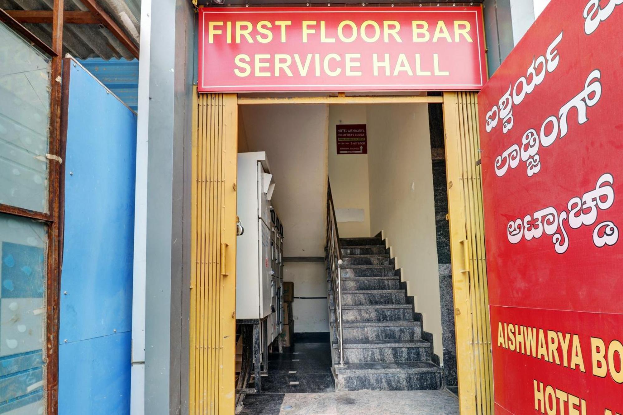 Hotel O Aishwarya Comfort Bangalore Luaran gambar
